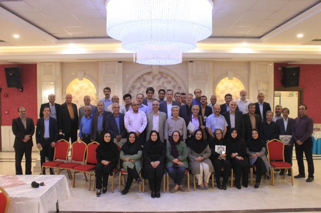 سمینار و همایش